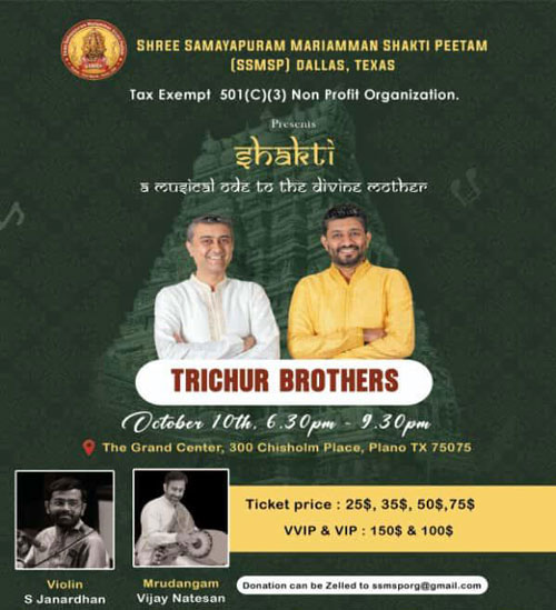 Shakti Musical Concert by Trichur Brothers